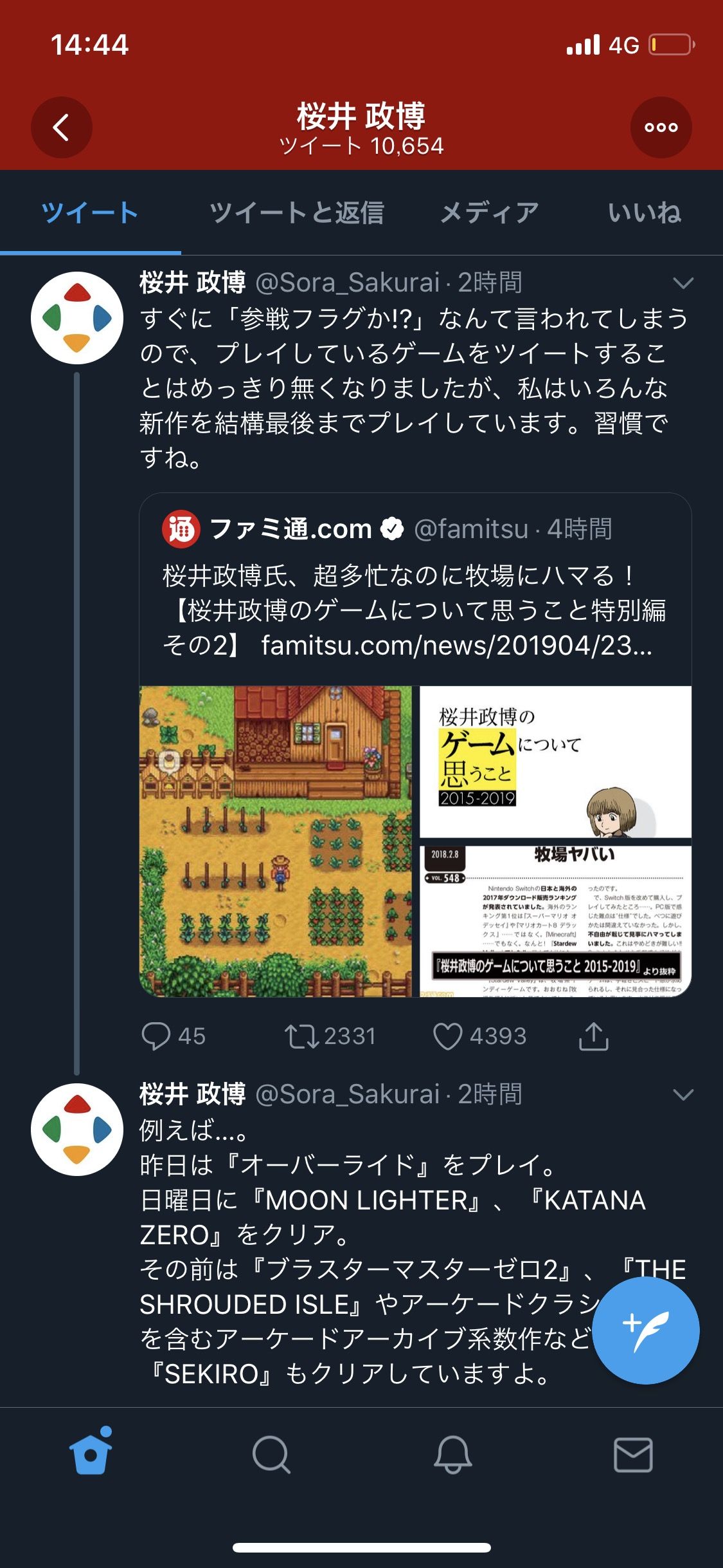 悲報 スマブラ桜井さん ポケモンデザイナーに叩かれてしまう クッパch スマブラspまとめ速報