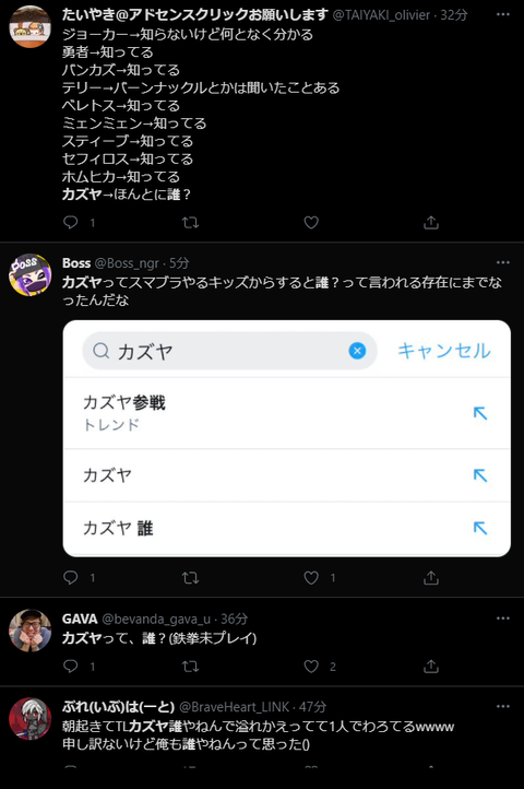 スマブラsp カズヤ参戦に賛否両論 クッパch スマブラspまとめ速報 スマブラsp カズヤ参戦に賛否両論 クッパch スマブラspまとめ速報