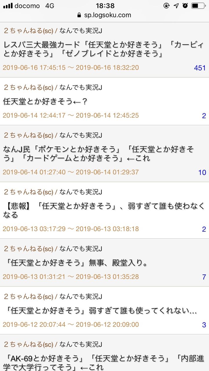 3大発達障害者の好きそうなもの 任天堂 カービィ ポケモン クッパch スマブラspまとめ速報