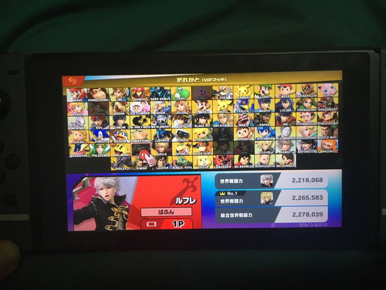 スマブラsp コンボどころか技の出し方も知らないリュウで潜ってたら戦闘力3万のやつに初心者狩りされて煽られて腹痛いwwww クッパch スマブラspまとめ速報 スマブラsp コンボどころか技の出し方も知らないリュウで潜ってたら戦闘力3万のやつに初心者狩りされて煽られて腹痛いwwww クッパch スマブラspまとめ速報