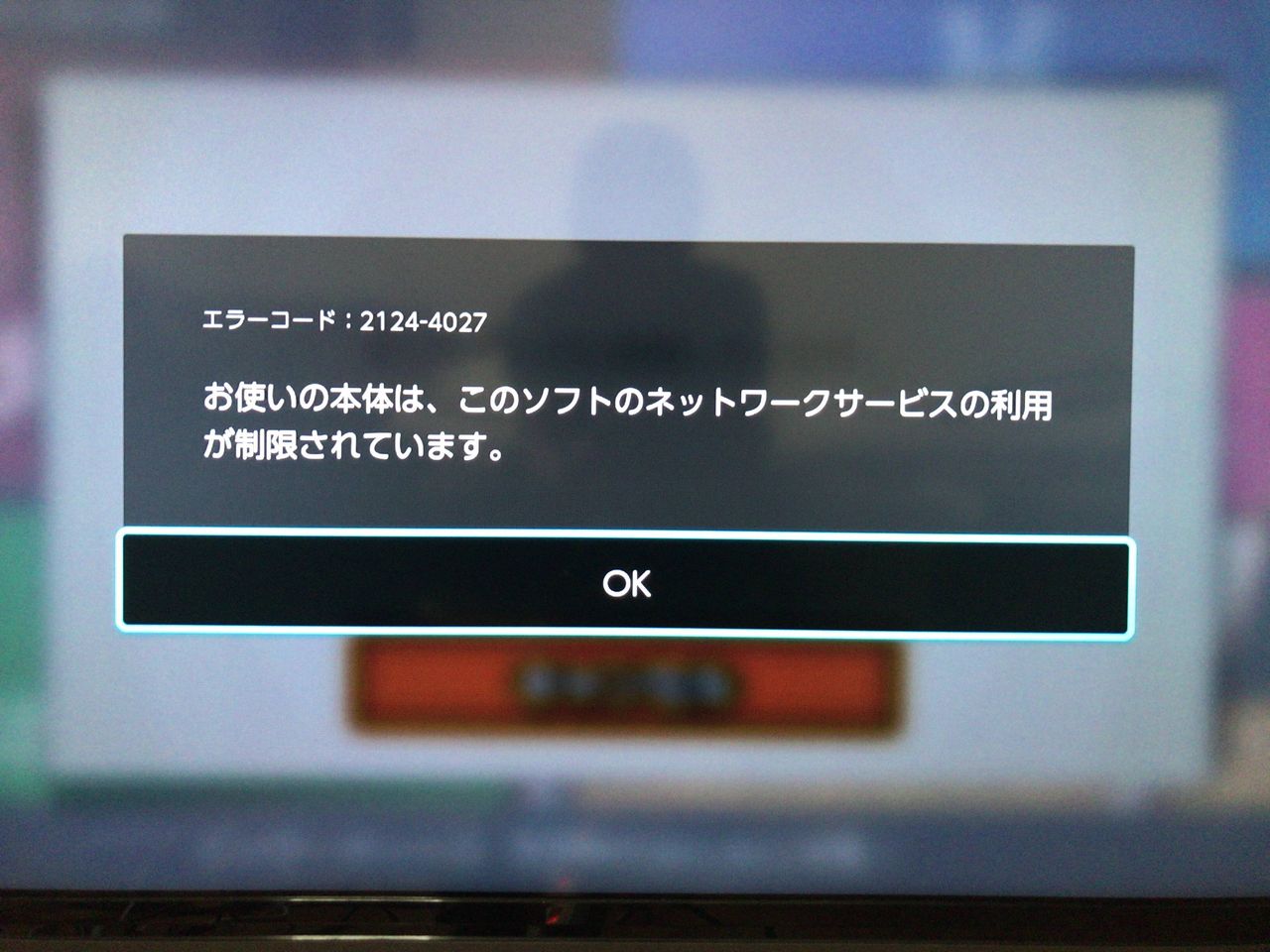 悲報 ユーザーさん スマブラでクソプレイをしすぎて任天堂からbanされる クッパch スマブラspまとめ速報 悲報 ユーザーさん スマブラでクソプレイをしすぎて任天堂からbanされる クッパch スマブラspまとめ速報