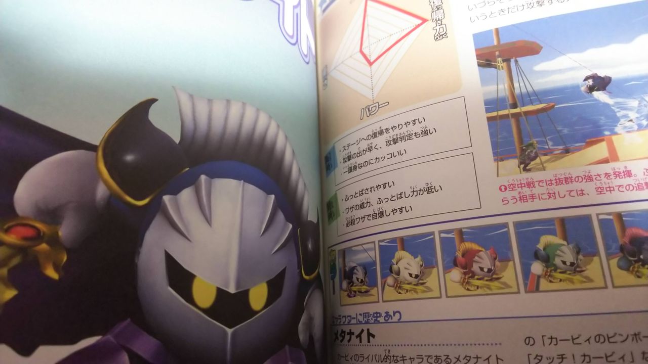 スマブラsp 全盛期のメタナイト クッパch スマブラspまとめ速報 スマブラsp 全盛期のメタナイト クッパch スマブラspまとめ速報