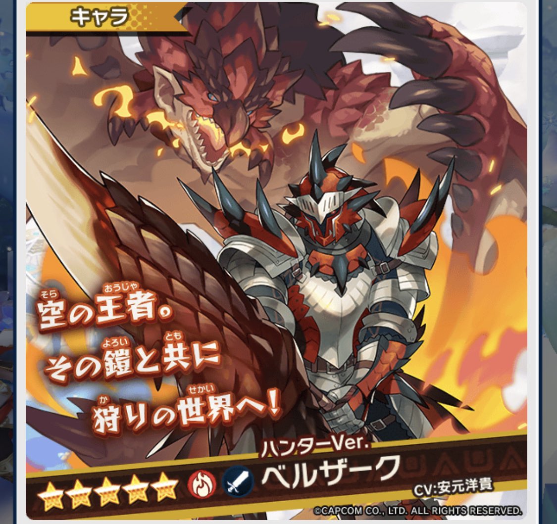 スマブラ桜井が リオレウス の画像をアップして何かを匂わせる クッパch スマブラspまとめ速報