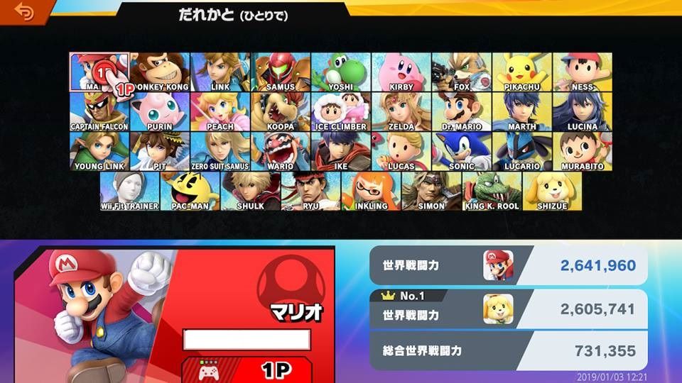 スマブラsp 00戦で戦闘力あがりにくくなるの画像見せてって言われてたから貼るぜ クッパch スマブラspまとめ速報 スマブラsp 00戦で戦闘力あがりにくくなるの画像見せてって言われてたから貼るぜ クッパch スマブラspまとめ速報