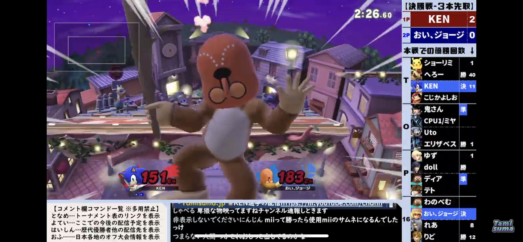 剣術miiってオンラインで強いのか スマブラsp クッパch スマブラspまとめ速報