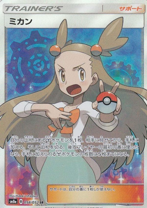画像 ポケモンの女キャラ 脱いでしまう 水着 ポケモンまとめ速報 ポケモンユナイト攻略 画像 ポケモンの女キャラ 脱いでしまう 水着 ポケモンまとめ速報 ポケモンユナイト攻略
