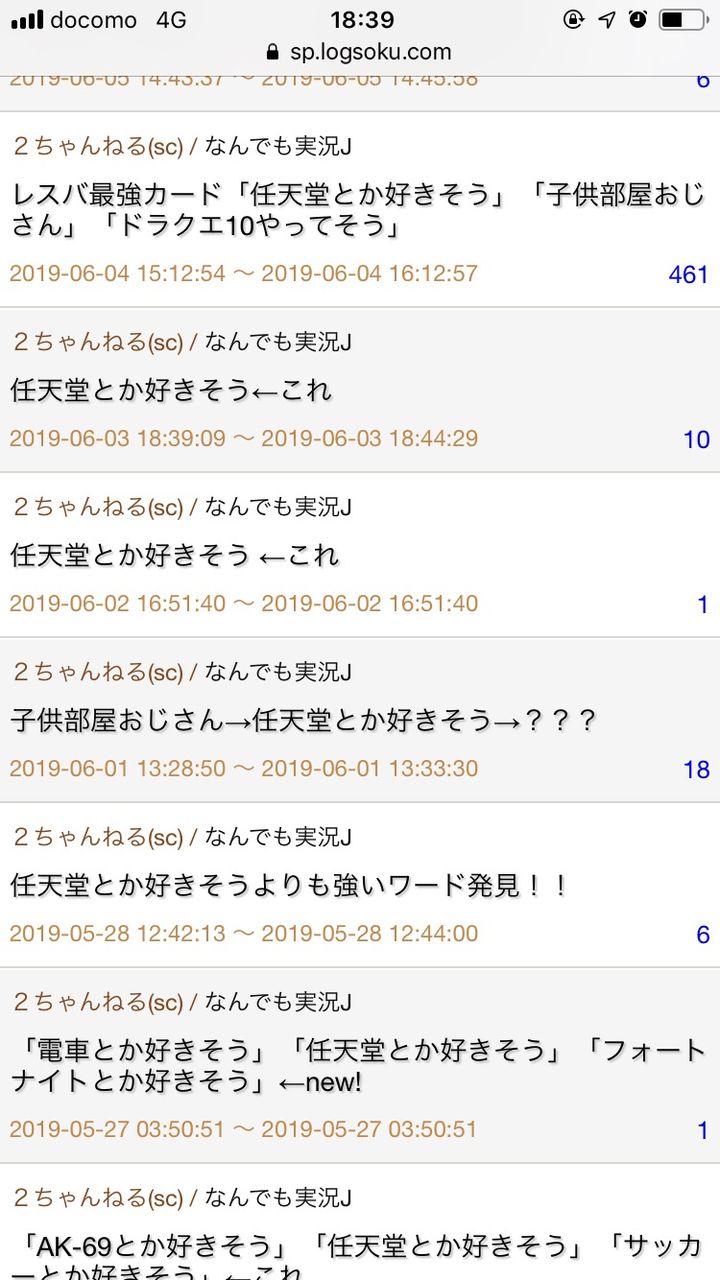 3大発達障害者の好きそうなもの 任天堂 カービィ ポケモン クッパch スマブラspまとめ速報