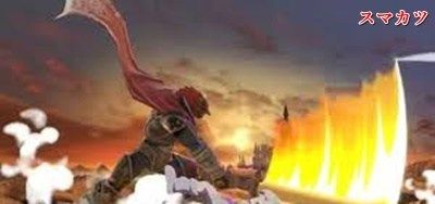 スマブラsp ガノンドロフに理不尽さを覚えるのはこの技だよな ドリャアアアアア クッパch スマブラspまとめ速報 スマブラsp ガノンドロフに理不尽さを覚えるのはこの技だよな ドリャアアアアア クッパch スマブラspまとめ速報