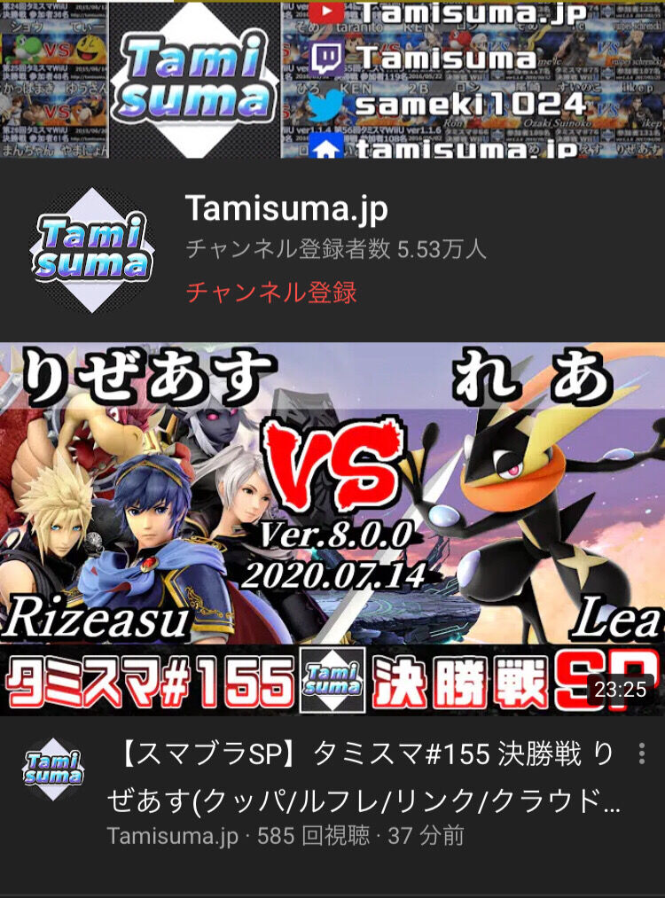 オンライン3強はロンしゅーとんへろーだと思うよ スマブラ クッパch スマブラspまとめ速報