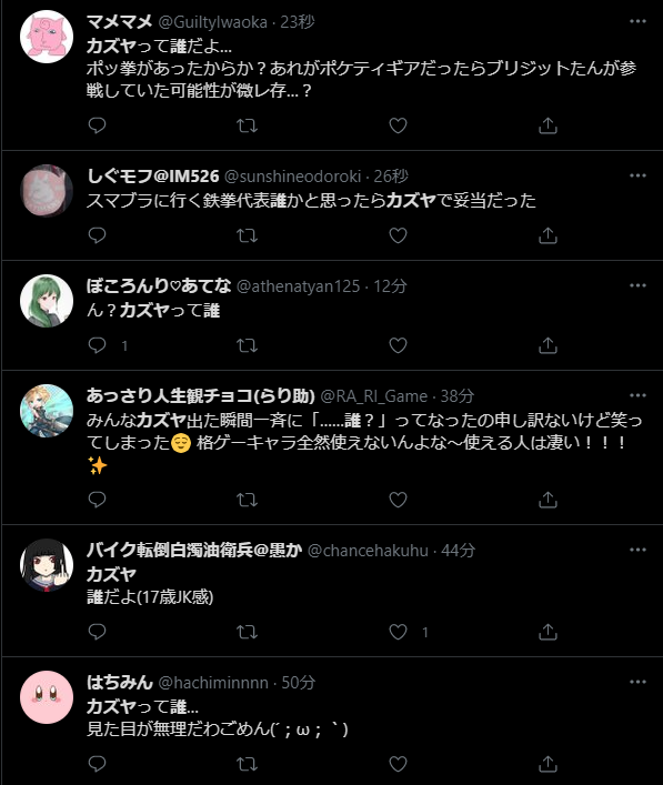 スマブラsp カズヤ参戦に賛否両論 クッパch スマブラspまとめ速報 スマブラsp カズヤ参戦に賛否両論 クッパch スマブラspまとめ速報