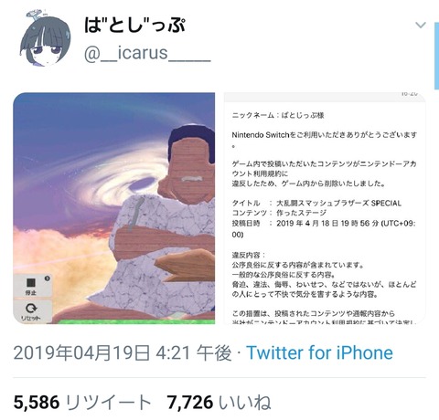 スマブラsp ホモガキの間でスマブラに淫夢ステージ作って削除されるチャレンジが流行る クッパch スマブラspまとめ速報 スマブラsp ホモガキの間でスマブラに淫夢ステージ作って削除されるチャレンジが流行る クッパch スマブラspまとめ速報