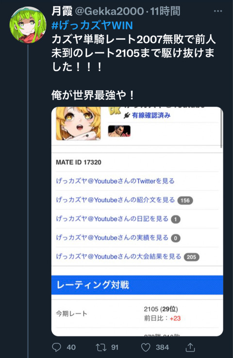 スマブラsp カズヤの現在のキャラ評価は クッパch スマブラspまとめ速報 スマブラsp カズヤの現在のキャラ評価は クッパch スマブラspまとめ速報