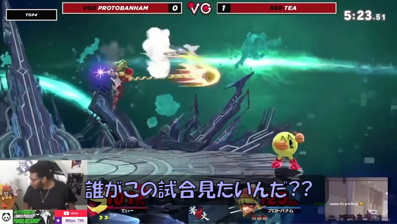 ミェンミェンは万国共通でゴミキャラなんだな スマブラsp クッパch スマブラspまとめ速報 ミェンミェンは万国共通でゴミキャラなんだな スマブラsp クッパch スマブラspまとめ速報