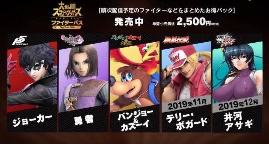 悲報 スマブラさん もう参戦して喜ばれるキャラクターがいない模様 クッパch スマブラspまとめ速報 悲報 スマブラさん もう参戦して喜ばれるキャラクターがいない模様 クッパch スマブラspまとめ速報