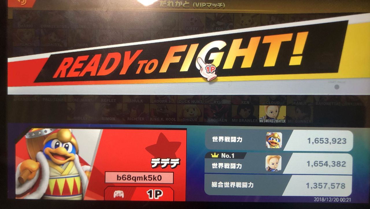 スマブラsp 戦闘力165万超えた みんなもがんばれ クッパch スマブラspまとめ速報 スマブラsp 戦闘力165万超えた みんなもがんばれ クッパch スマブラspまとめ速報