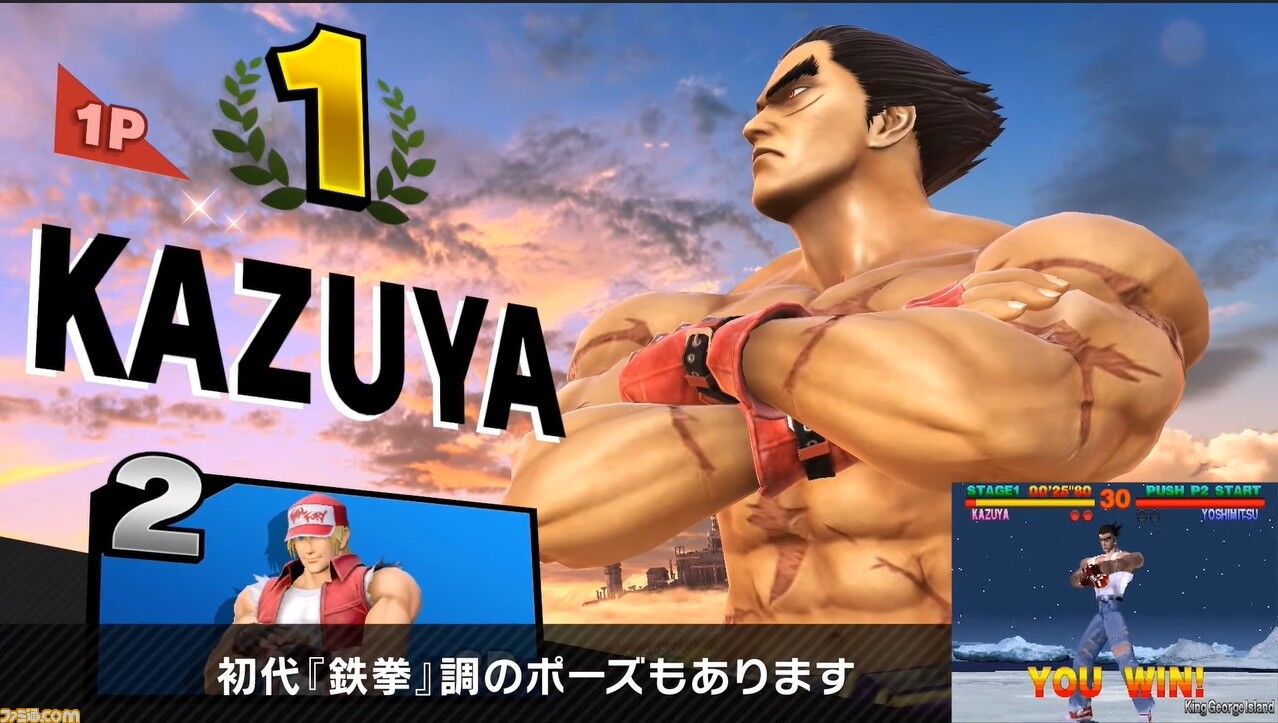 スマブラsp カズヤに勝てないんだがコイツ強すぎるだろ クッパch スマブラspまとめ速報