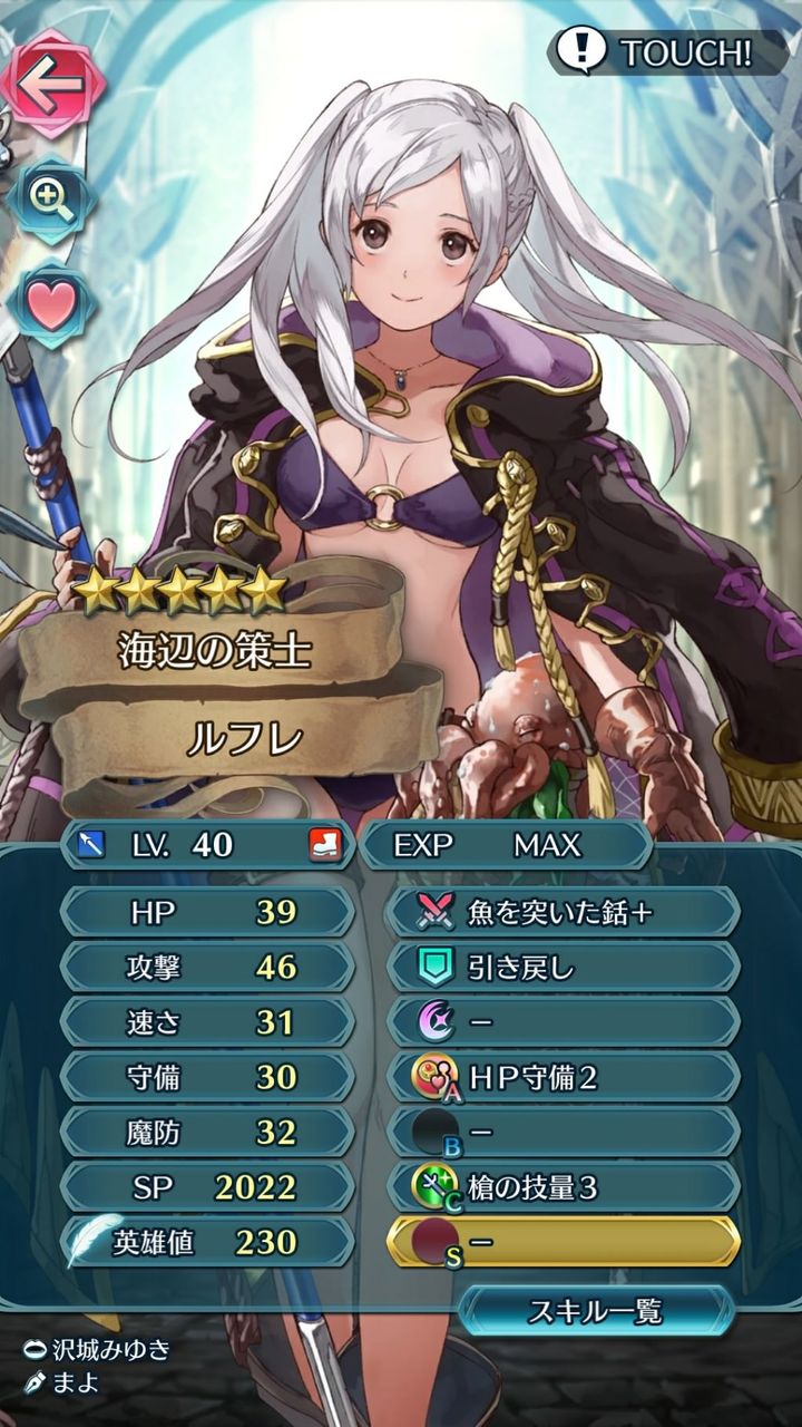 スマブラsp ルキナが隠れ蓑になってるがルフレ女もお胸ないぞww クッパch スマブラspまとめ速報 スマブラsp ルキナが隠れ蓑になってるがルフレ女もお胸ないぞww クッパch スマブラspまとめ速報