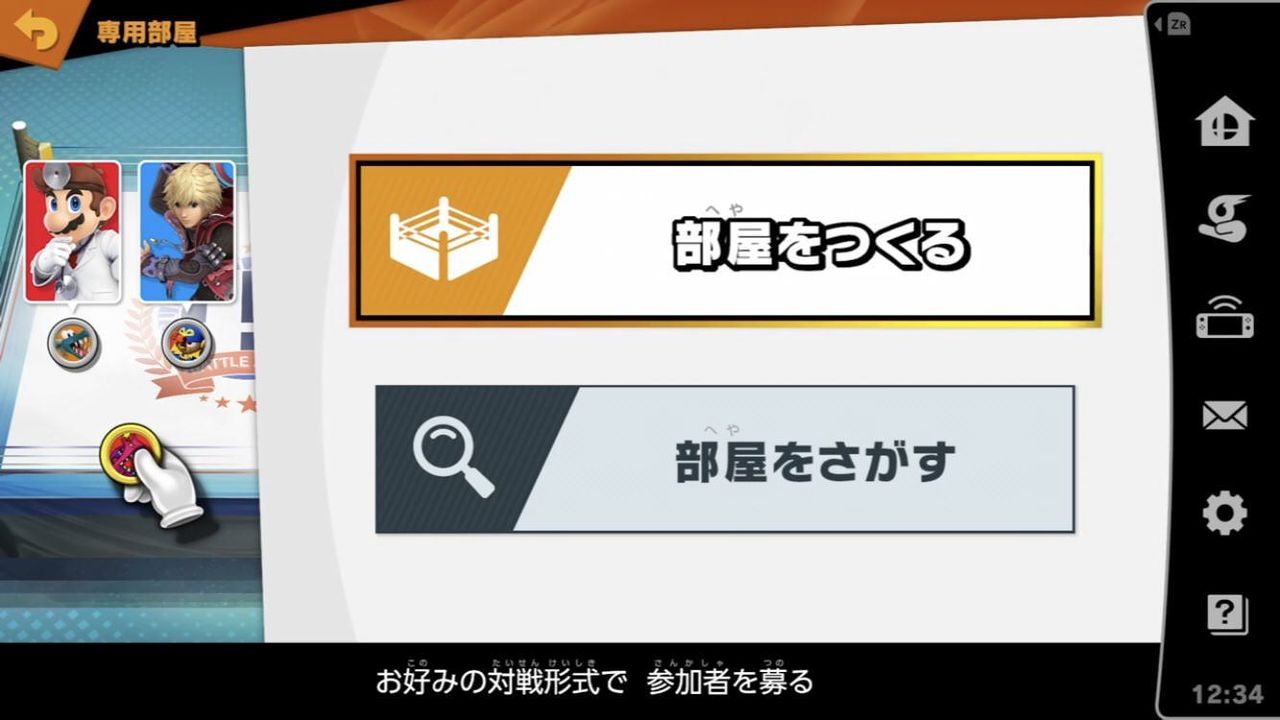 悲報 ジーノも死亡していた クッパch スマブラspまとめ速報 悲報 ジーノも死亡していた クッパch スマブラspまとめ速報
