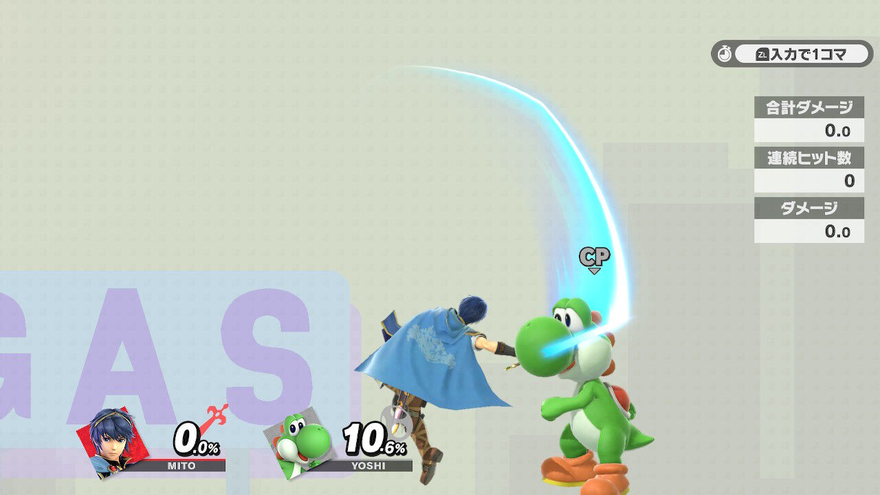 Feキャラでここに判定ないのもマルスの弱いところだよな スマブラsp クッパch スマブラspまとめ速報