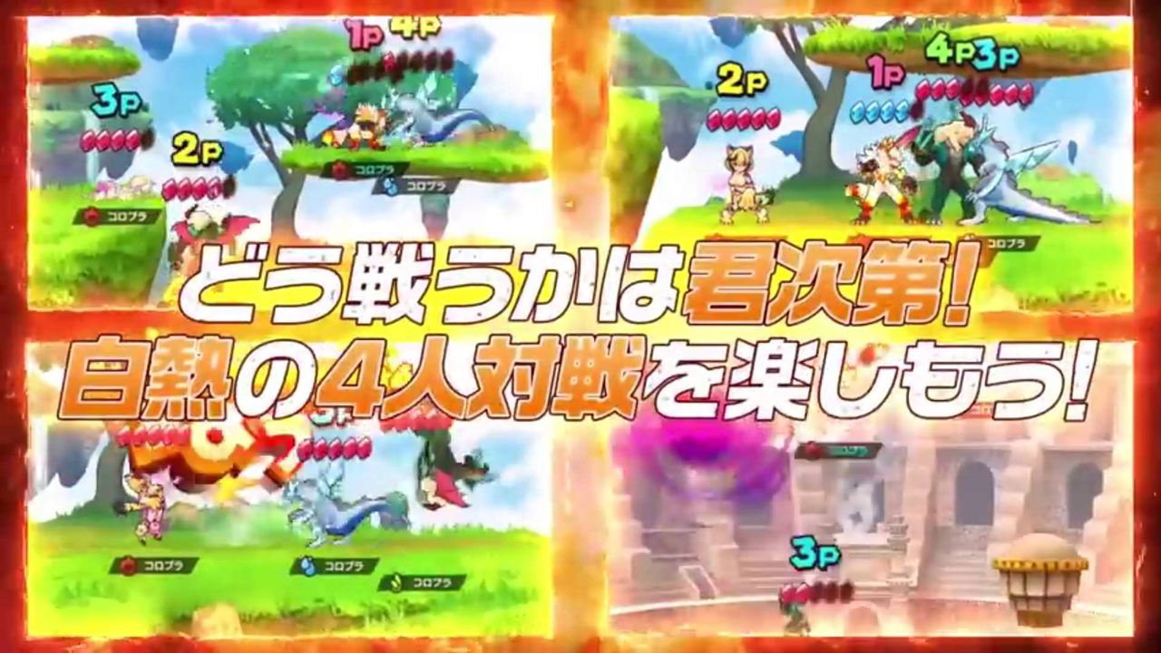 コロプラのバクレツモンスター終了 スマブラのパクリゲーム クッパch スマブラspまとめ速報