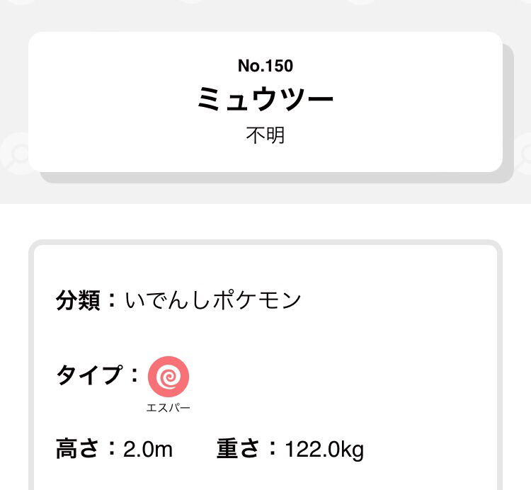 ミュウツー クッパch スマブラspまとめ速報