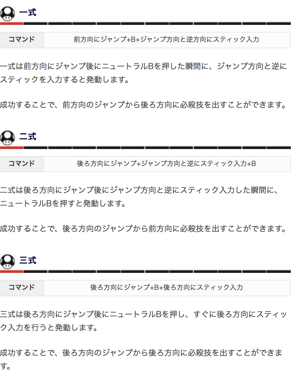 スマブラsp このテクニックってバグじみてるけど消えないよな クッパch スマブラspまとめ速報