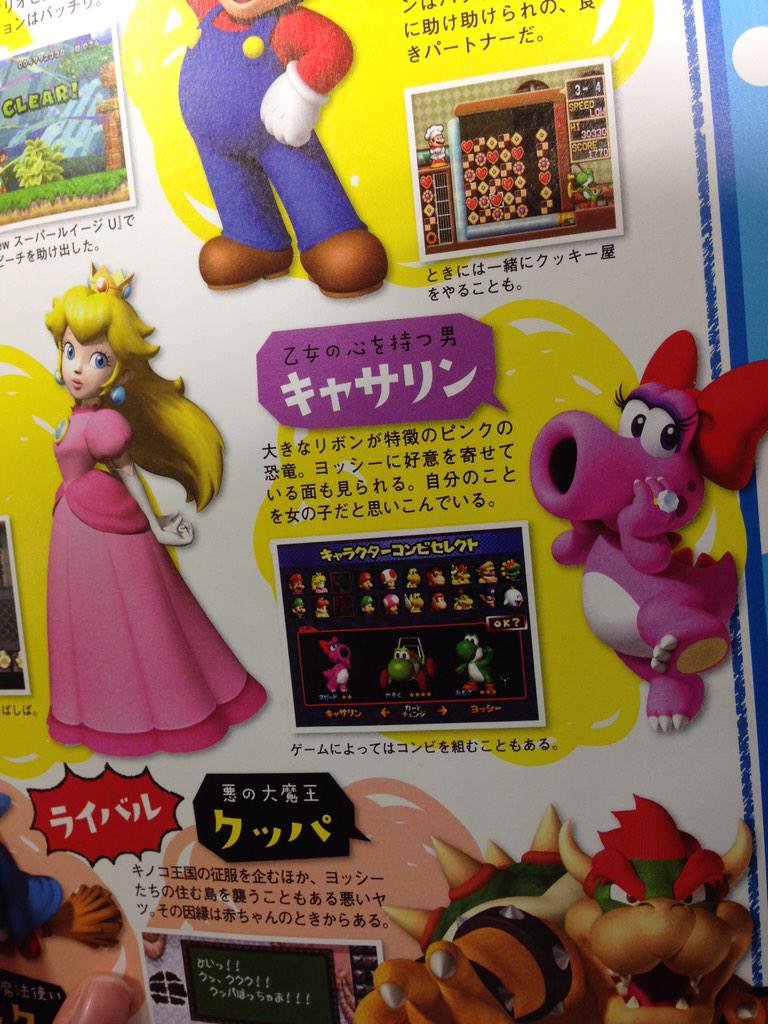 まずこれはキャサリンもやってる事だし スマブラsp クッパch スマブラspまとめ速報 まずこれはキャサリンもやってる事だし スマブラsp クッパch スマブラspまとめ速報