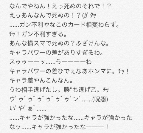 スマブラsp サウザーって例の炎上してからガチで消滅してしまったのか クッパch スマブラspまとめ速報 スマブラsp サウザーって例の炎上してからガチで消滅してしまったのか クッパch スマブラspまとめ速報