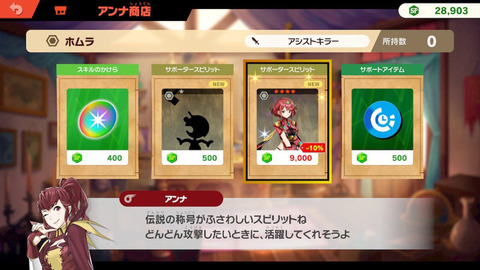 スマブラsp ほむらちゃんのスピリットをゲットだぜ クッパch スマブラspまとめ速報