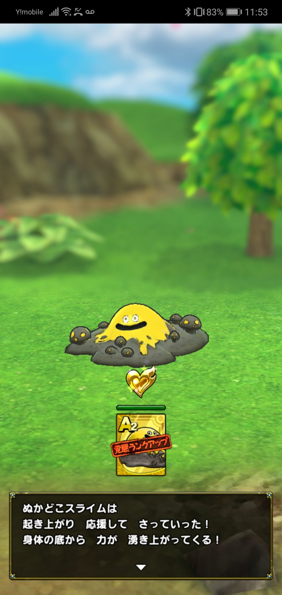 ドラクエタクト ぬかどこスライム 完凸はどこ周回すべき ドラクエタクトまとめ速報