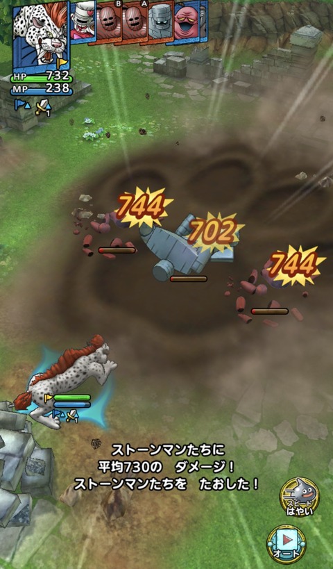 ドラクエタクト Aの中でもチョメがかなり使えるみたい