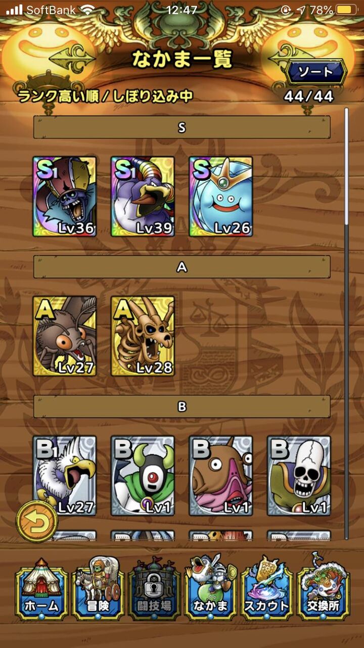 追撃のキラーマシン Dqra Blog ドラゴンクエストライバルズ エース 攻略ブログ