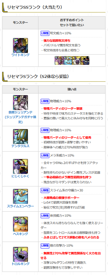 キャプチャ