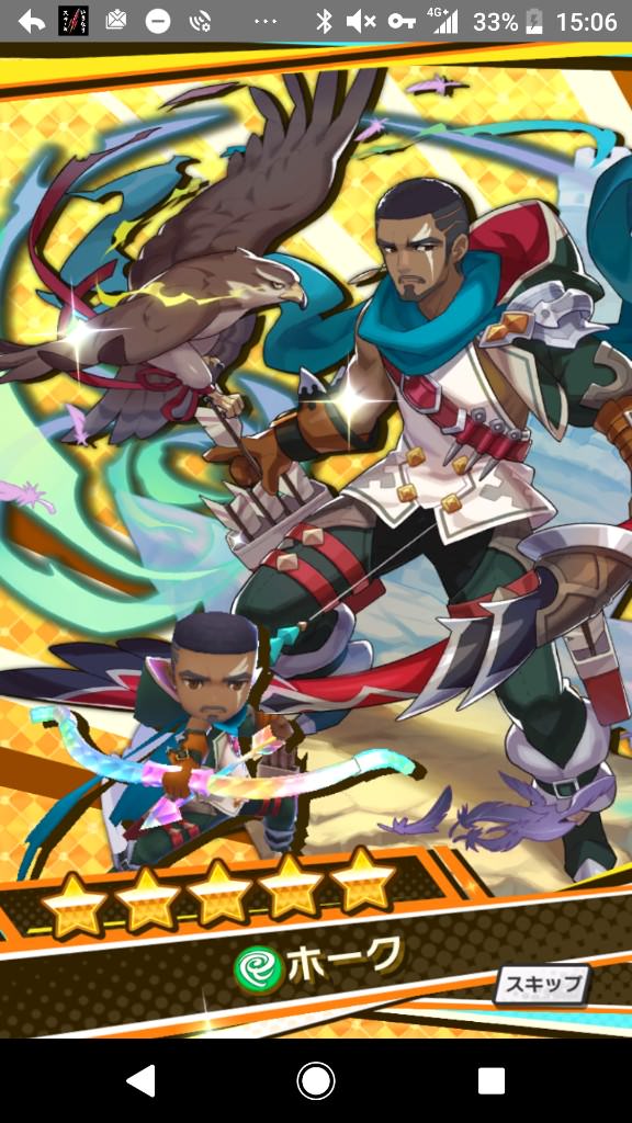 ドラガリ ホークとかいうオッサン星5に混ぜないで欲しいｗ ドラガリまとめ速報 ドラガリアロスト