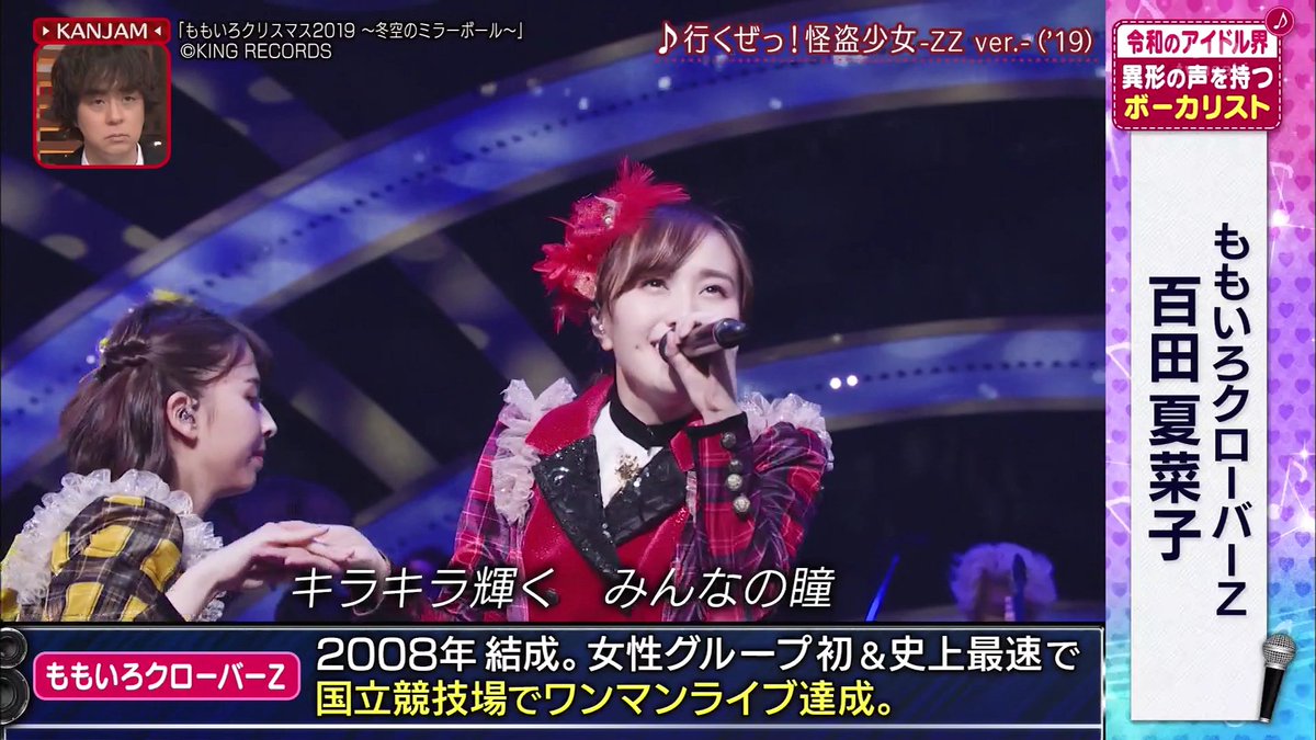 ヒャダイン こと 前山田健一 40 がbabymetalについて Youtubeまとめ速報