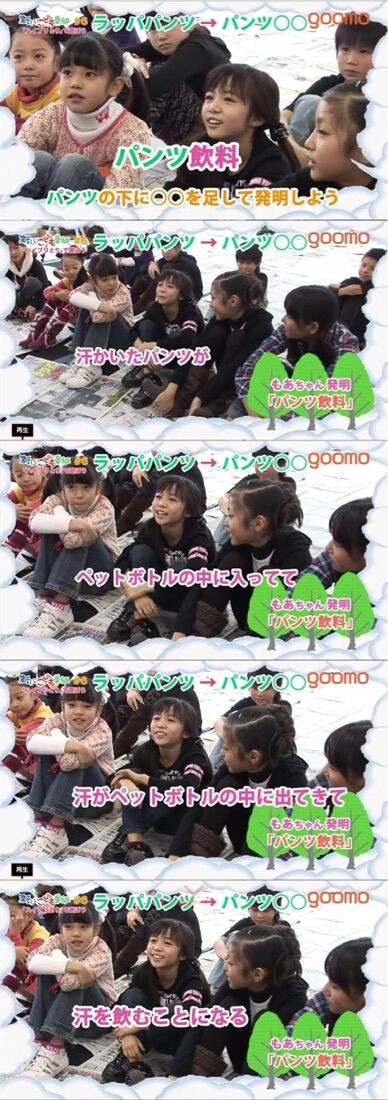 もあちゃんがベビメタやる前の子供時代はどんな感じだったん Babymetalまとめニュース