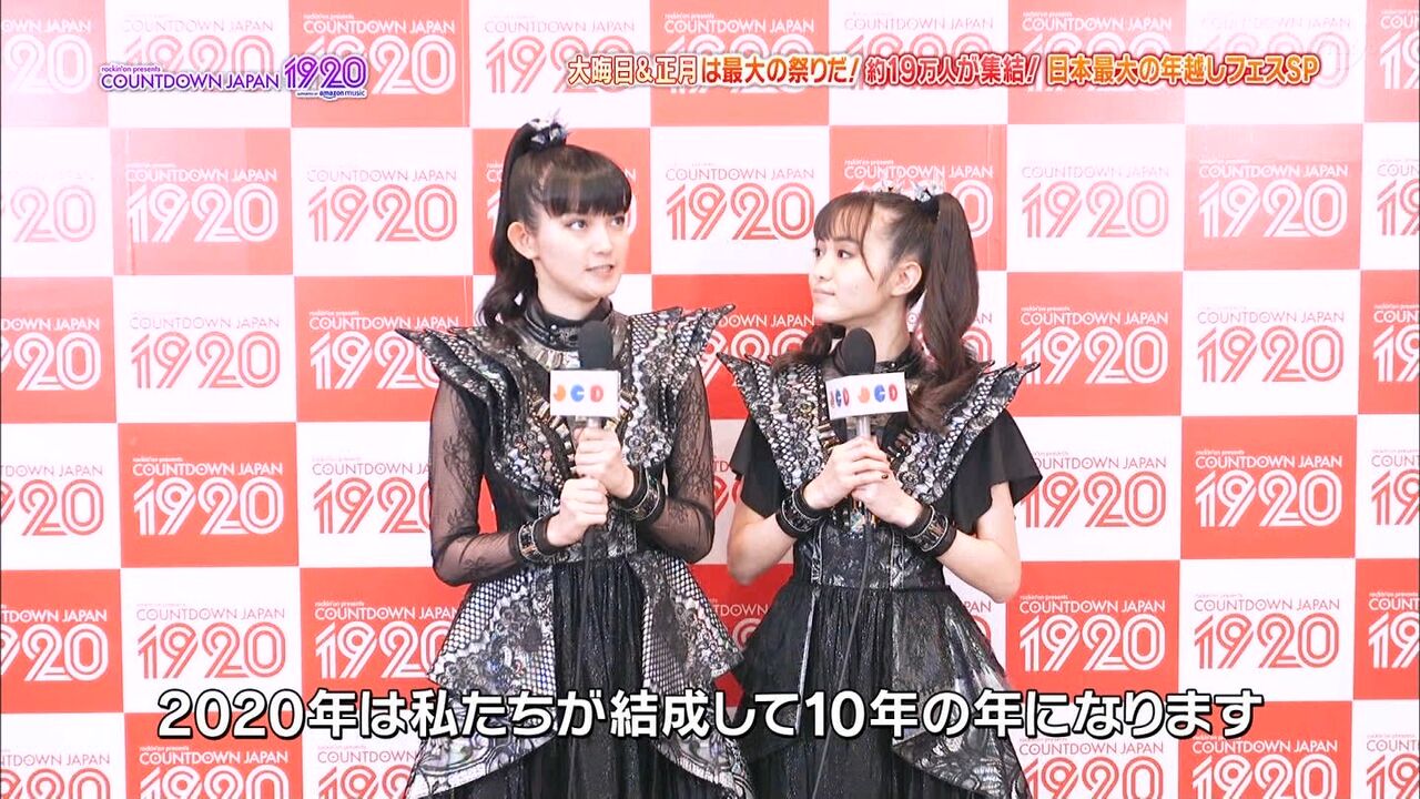 Babymetal 最近のこの人は 可愛いは正義というより可愛いは暴力という感じ Youtubeまとめニュース