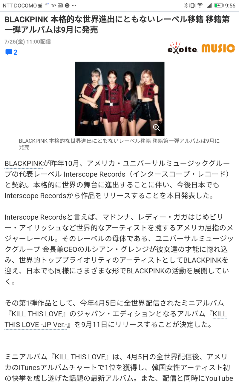 Babymetal ベビメタがビリーアイリッシュに気に入られました Babymetalまとめニュース Babymetal ベビメタがビリーアイリッシュに気に入られました Babymetalまとめニュース