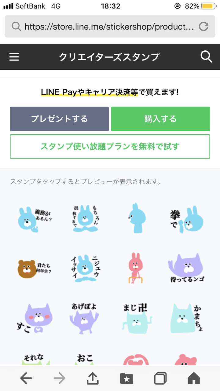 画像 21歳 拳で の人がコンビニで発見される Youtubeまとめ速報