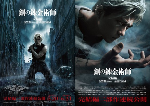 20220210_hagaren_main-