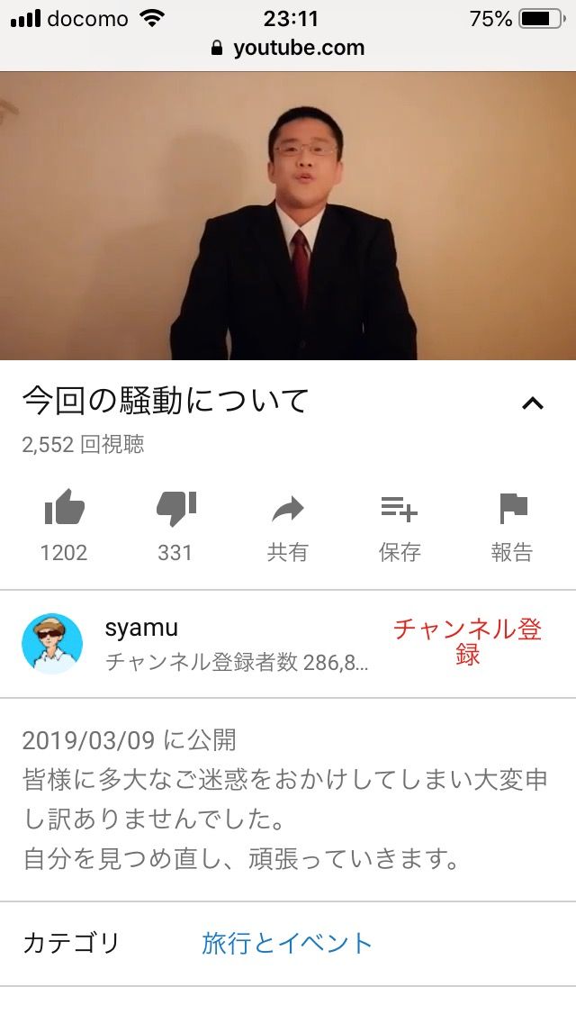 朗報 Syamuさん復活 焼肉がプロデューサーになった模様 痛いyoutubeまとめ速報 朗報 Syamuさん復活 焼肉がプロデューサーになった模様 痛いyoutubeまとめ速報