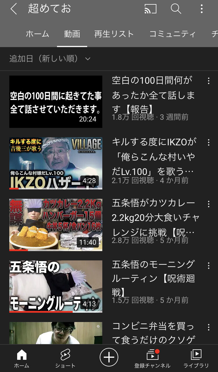 元祖大物youtuber メグウィンさんの現在 Youtubeまとめ速報