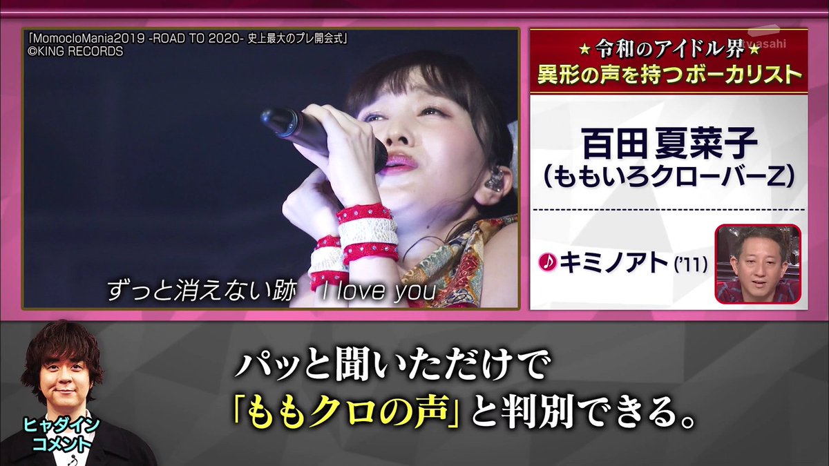 ヒャダイン こと 前山田健一 40 がbabymetalについて Youtubeまとめ速報