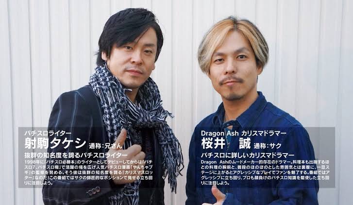 悲報 Dragonashから主要メンバー2人脱退 Youtubeまとめニュース 悲報 Dragonashから主要メンバー2人脱退 Youtubeまとめニュース