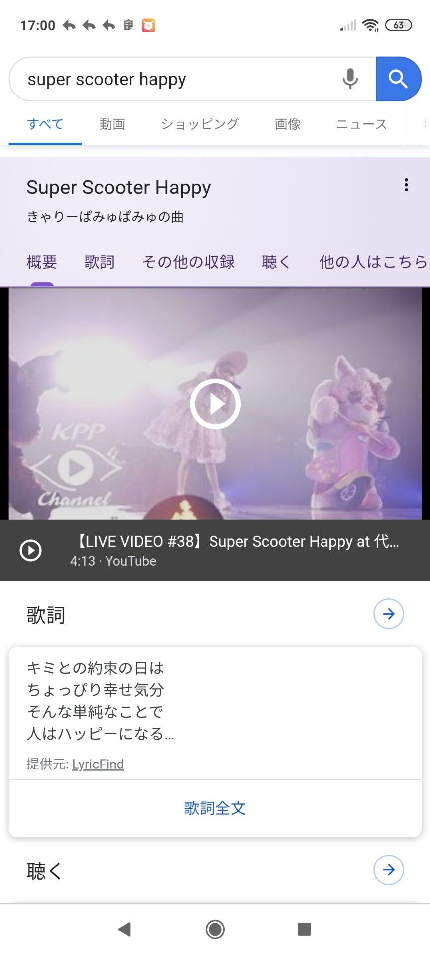 中田ヤスタカ 作曲センスa作詞センスa Edmおじさんと化してしまった理由 Babymetalまとめニュース 中田ヤスタカ 作曲センスa作詞センスa Edmおじさんと化してしまった理由 Babymetalまとめニュース