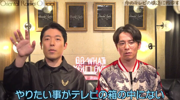 悲報 オリラジ中田敦彦さん テレビ業界に喧嘩を売ってしまう Youtubeまとめニュース 悲報 オリラジ中田敦彦さん テレビ業界に喧嘩を売ってしまう Youtubeまとめニュース