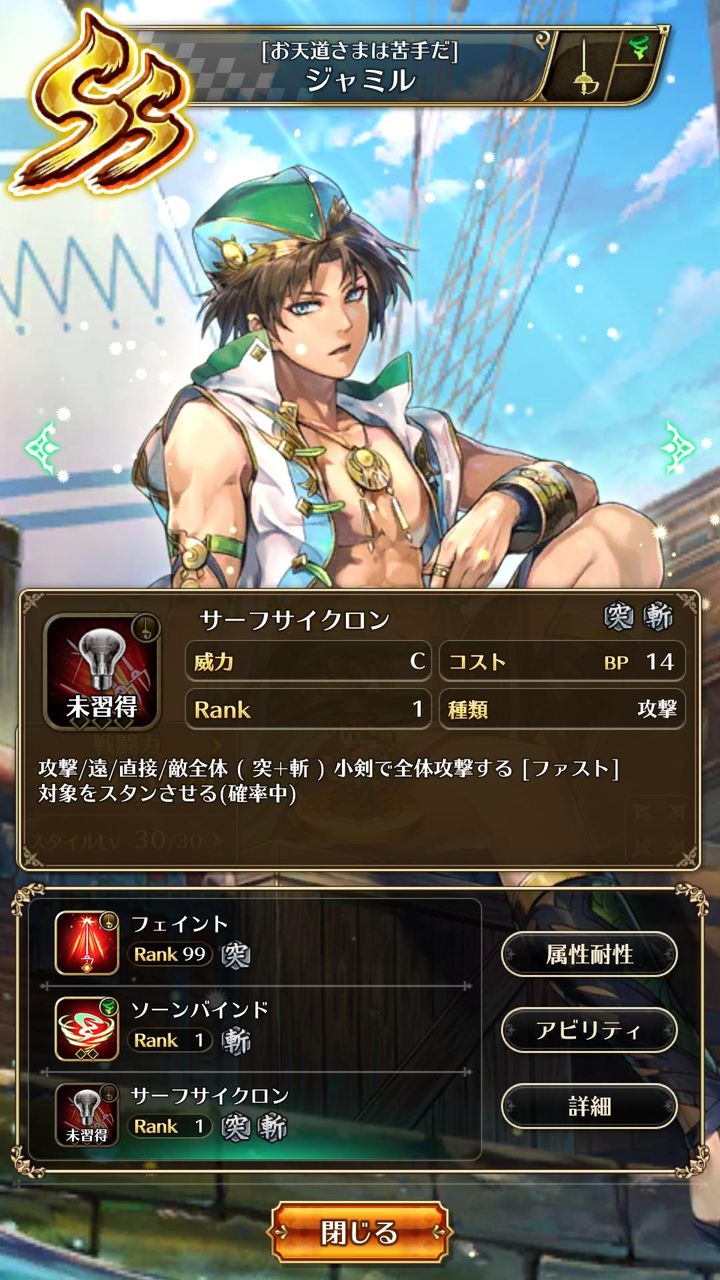 ロマサガ Rs 技 継承 ロマサガリユニバース 技 継承のやり方とおすすめの組み合わせ ロマサガrs ロマサガ Rs 技 継承 ロマサガリユニバース 技 継承のやり方とおすすめの組み合わせ ロマサガrs