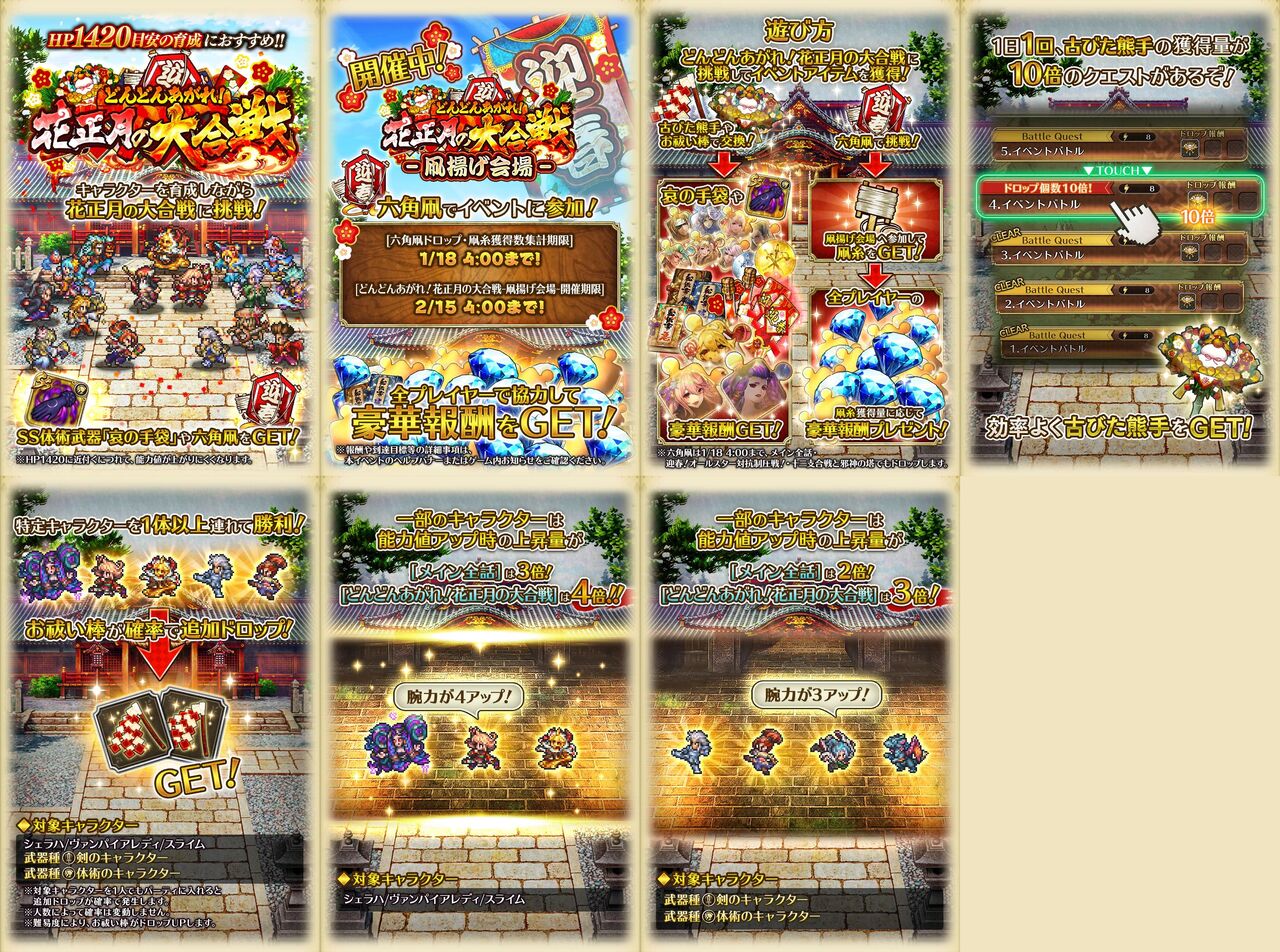 ロマサガrs Ss哀の手袋キター シェラハ絶対人権なってる ロマサガrsまとめ速報 ロマンシング サガ リ ユニバース