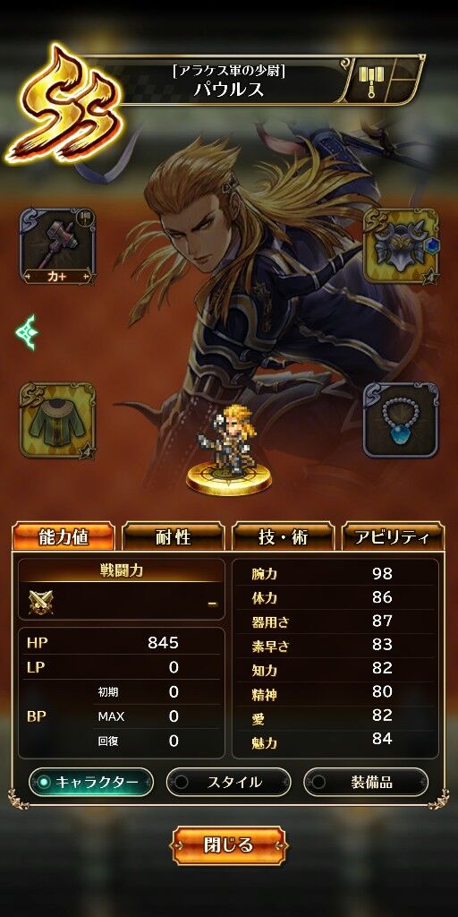 ãƒ­ãƒžã‚µã‚¬rs è¨€ã‚ãªãã¦ã‚‚åˆ†ã‹ã£ã¦ã‚‹ã¨ã¯æ€ã†ã'ã©ä¸€ç•ªã¤ãˆ ã®ã¯ãƒ'ã‚¦ãƒ«ã‚¹ãª ãƒ­ãƒžã‚µã‚¬rsã¾ã¨ã‚é€Ÿå ± ãƒ­ãƒžãƒ³ã‚·ãƒ³ã‚° ã‚µã‚¬ ãƒª ãƒ¦ãƒ‹ãƒãƒ¼ã‚¹