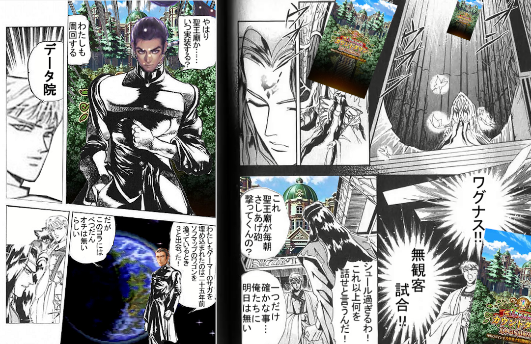 ロマサガrs 今週の七英雄コラは諸事情によりお休みさせていただきます ロマサガrsまとめ速報 ロマンシング サガ リ ユニバース ロマサガrs 今週の七英雄コラは諸事情によりお休みさせていただきます ロマサガrsまとめ速報 ロマンシング サガ リ ユニバース